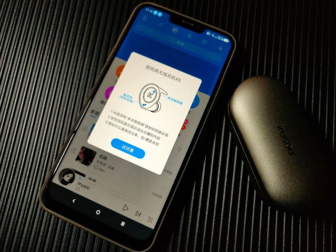 酷狗x5耳机测评,酷狗x5jeetair