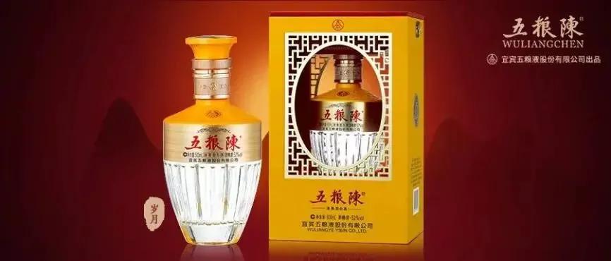 五粮陈迭代焕新，“名门之秀”启程新纪元