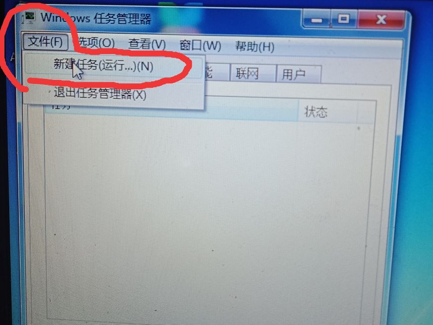 桌面只有鼠标箭头,桌面只有一个鼠标