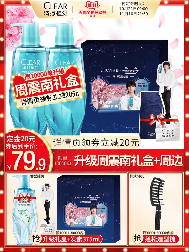 r1se周震南找手机团综,r1se周震南和张颜齐