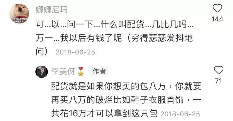 小红书上的人真的那么有钱吗,小红书上面都是有钱人