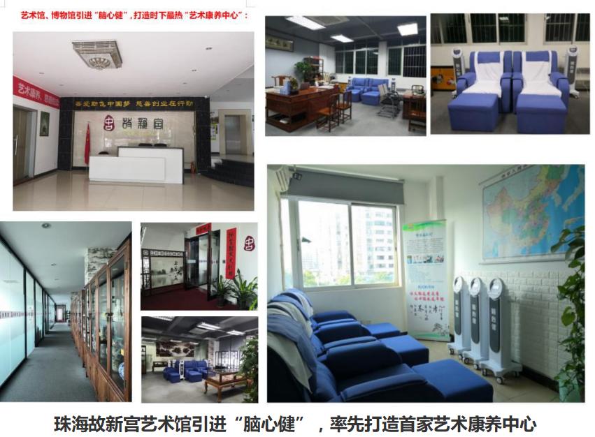 关爱心脏健康公益活动,关爱健康公益活动