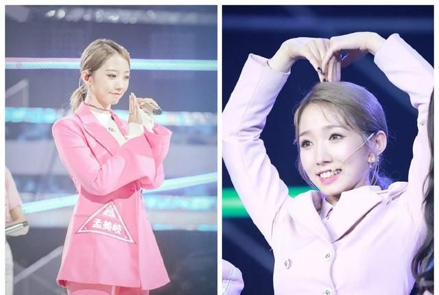 孟美岐涂口红视频,孟美岐粉色礼服出圈图