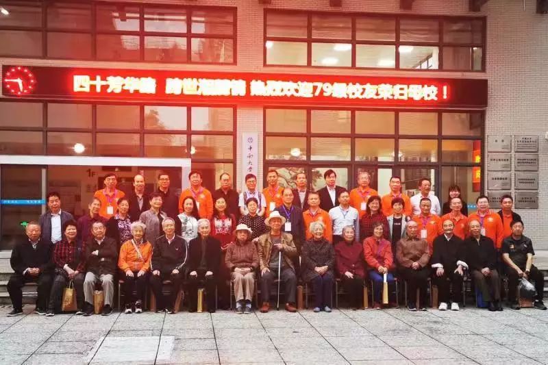 娉洰姣嶆牎,涓崡瀛﹀瓙79绾у洖姣嶆牎鎶ュ埌