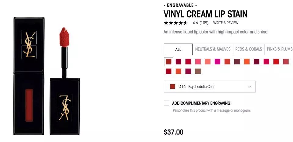 开箱：天啦噜！gucci口红的实物竟然比广告要好看？