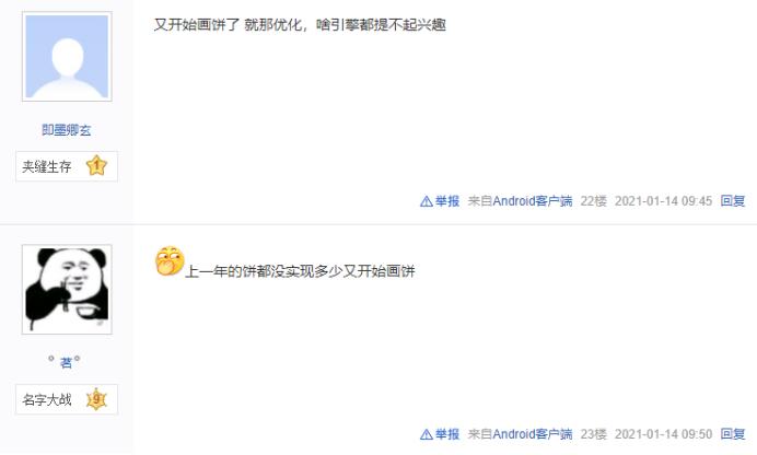 剑网3引擎什么时候更换,剑网3新引擎对显卡要求高吗