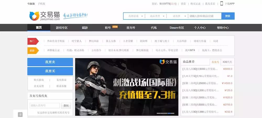 可以赚钱的游戏交易,什么游戏能赚钱可以直接交易