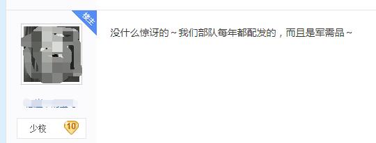 姨妈巾创意灵感,姨妈巾妙用真的无敌了