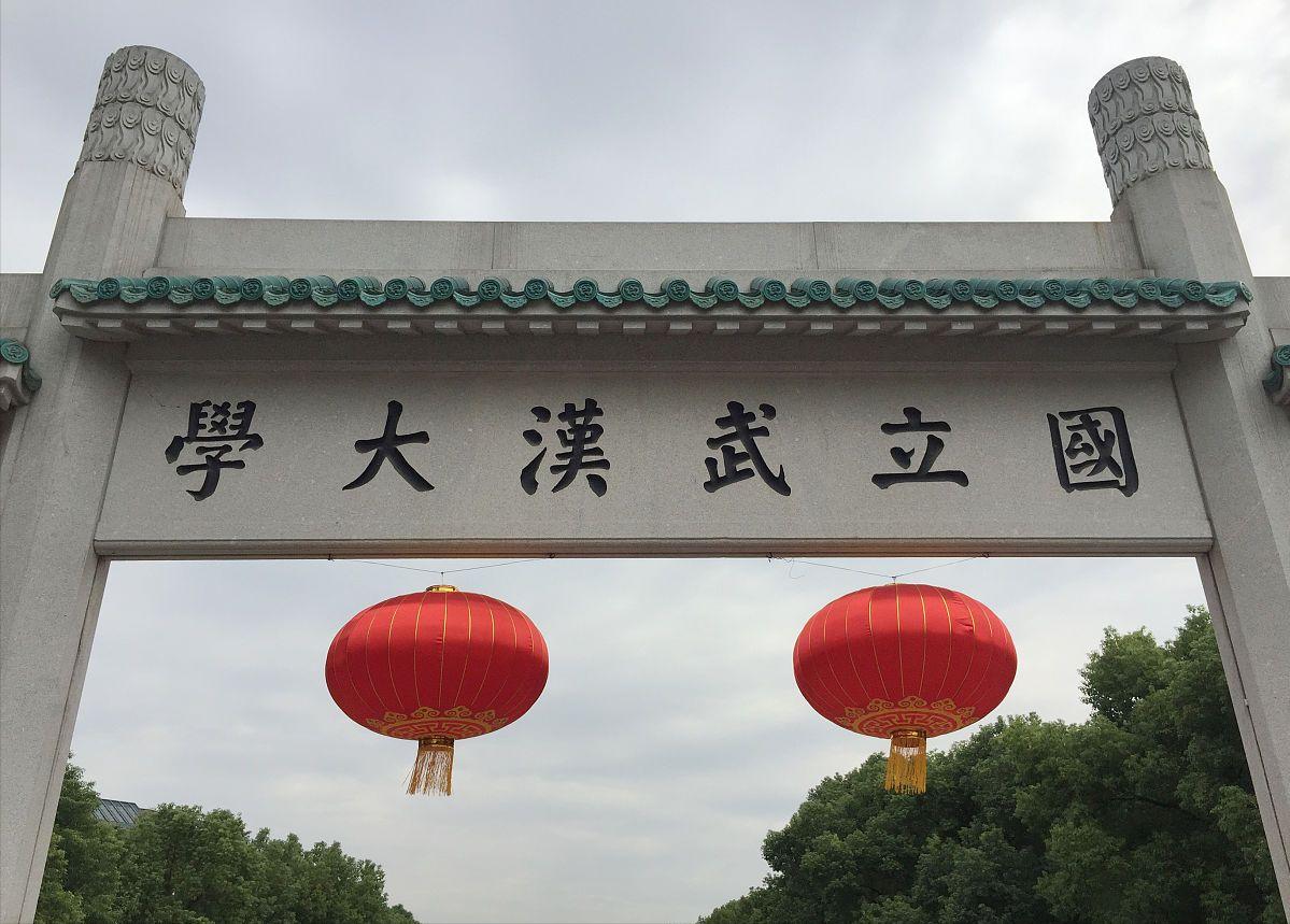 考研难度有多大计算机,武大考研上岸最新消息