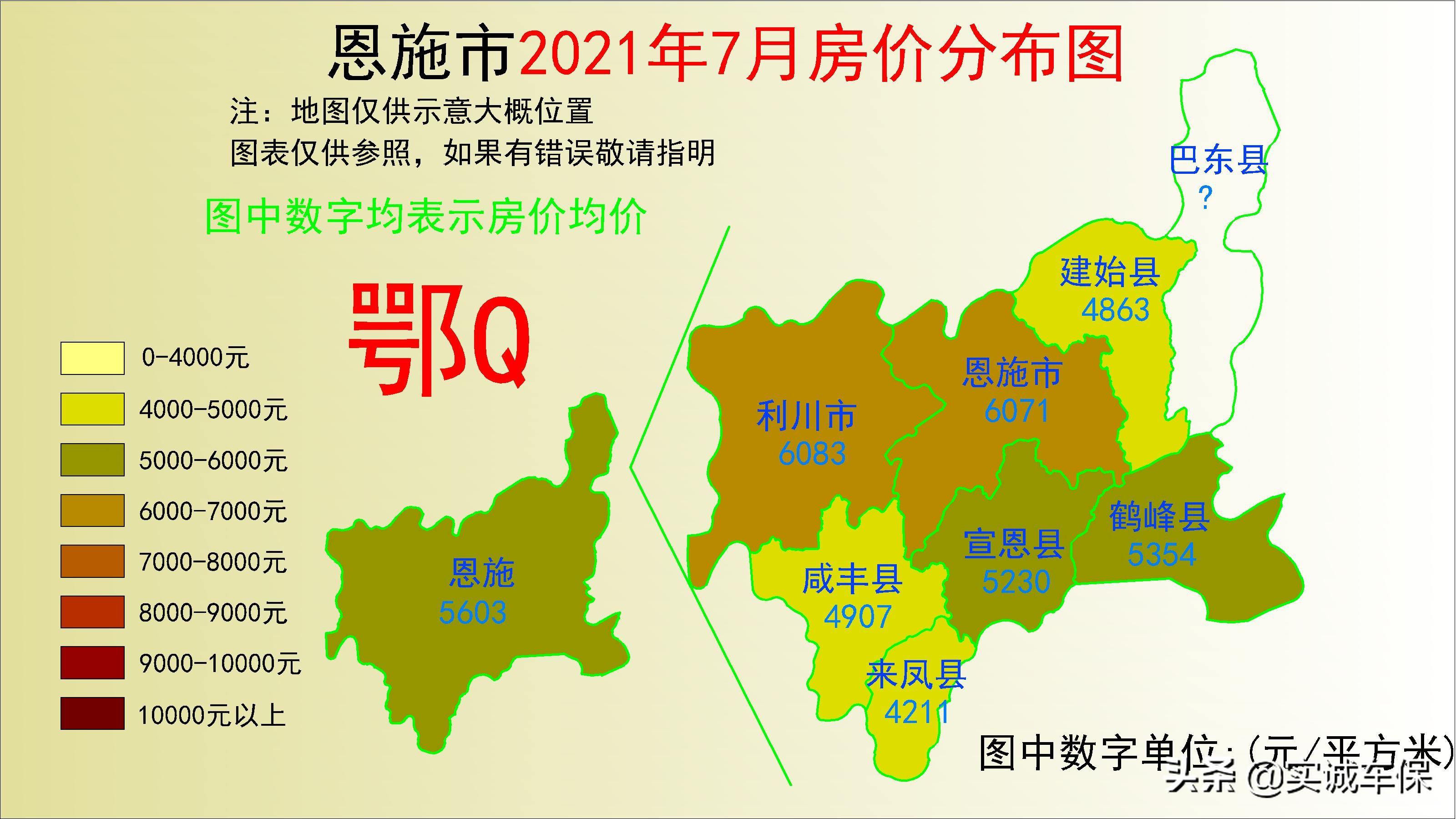 2022湖北各地房价分布图,2021年湖北省天门市九真镇房价