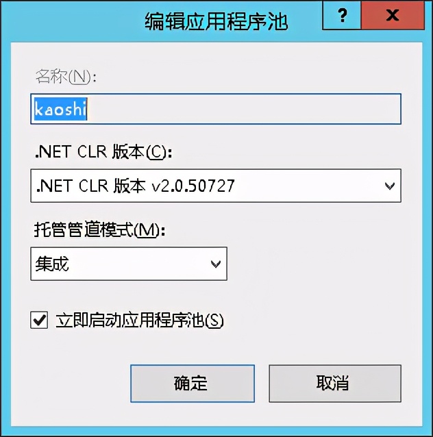 windows如何配置iis,如何打开iis站点属性设置
