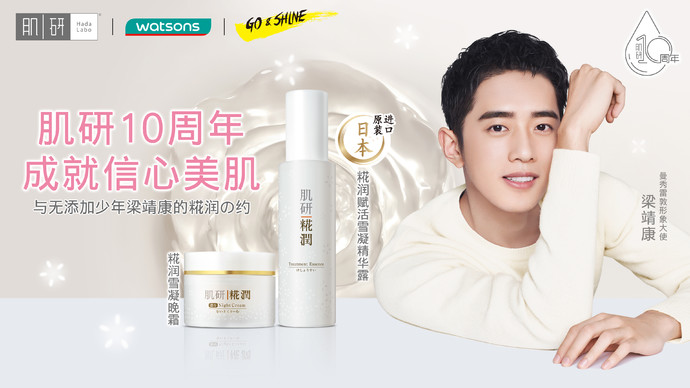 肌研皮肤管理中心七周年,肌研全套测评
