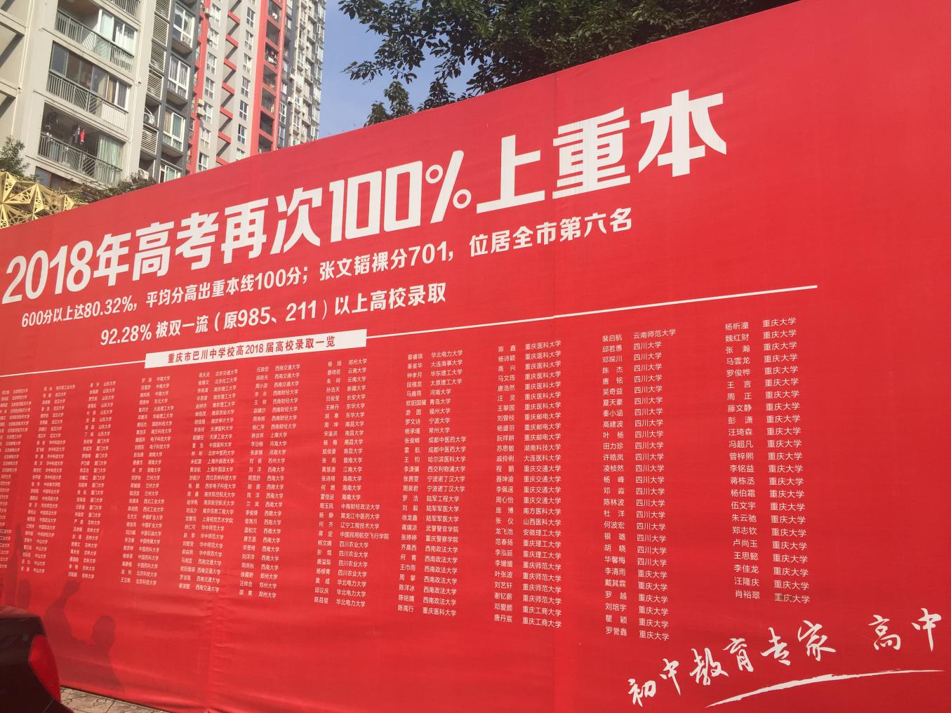 宸村窛鏂伴弗楣忓鏍￠潬璋卞悧,鏂伴弗楣忔暀鑲插反宸濈郴