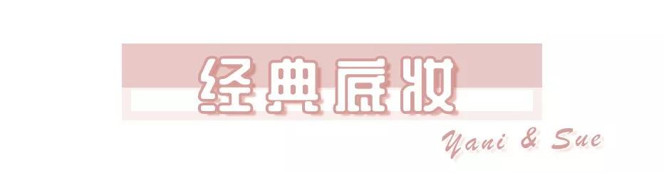 这辈子一定要买的东西,彩妆店必买清单排行榜图片高清