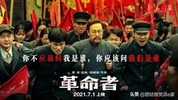 关于建党百年的红色影视剧有哪些,致敬建党百年影视作品