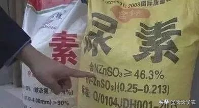 全是假的这些肥料别再买了,买到假肥料造成损失该怎么办