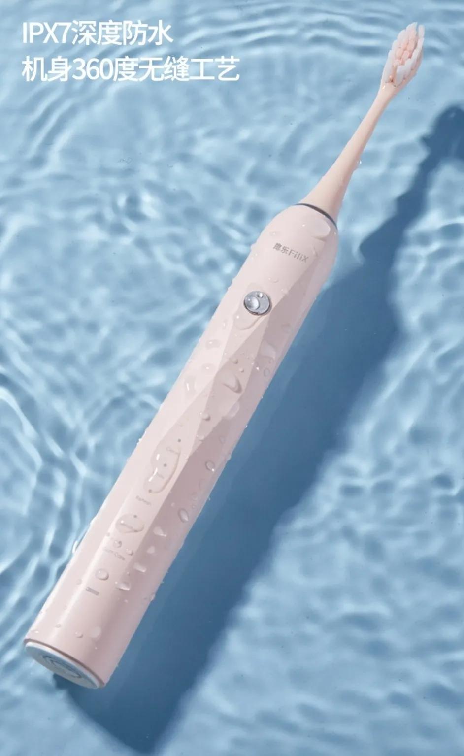 扉乐filix电动牙刷官方旗舰店直播 (扉乐major pro电动牙刷开箱)