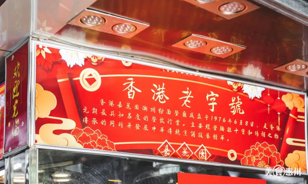 麦地这家“小香港”，藏着45年的正宗港味！一到饭点就满座.