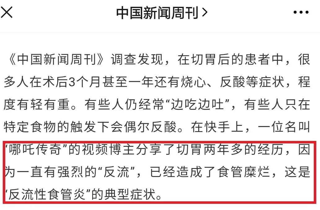 女子花50万整容被骗,女子花6万块整容被朋友毁容了