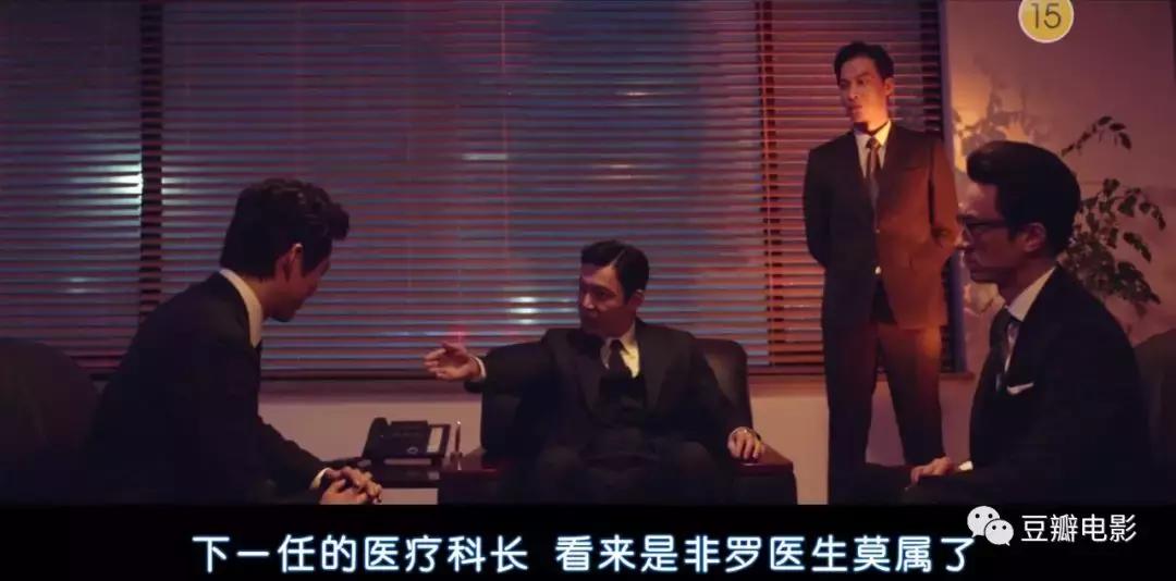 *商勾官**结，以暴制暴，制度背后的真相，全在这部豆瓣9.1的新剧里