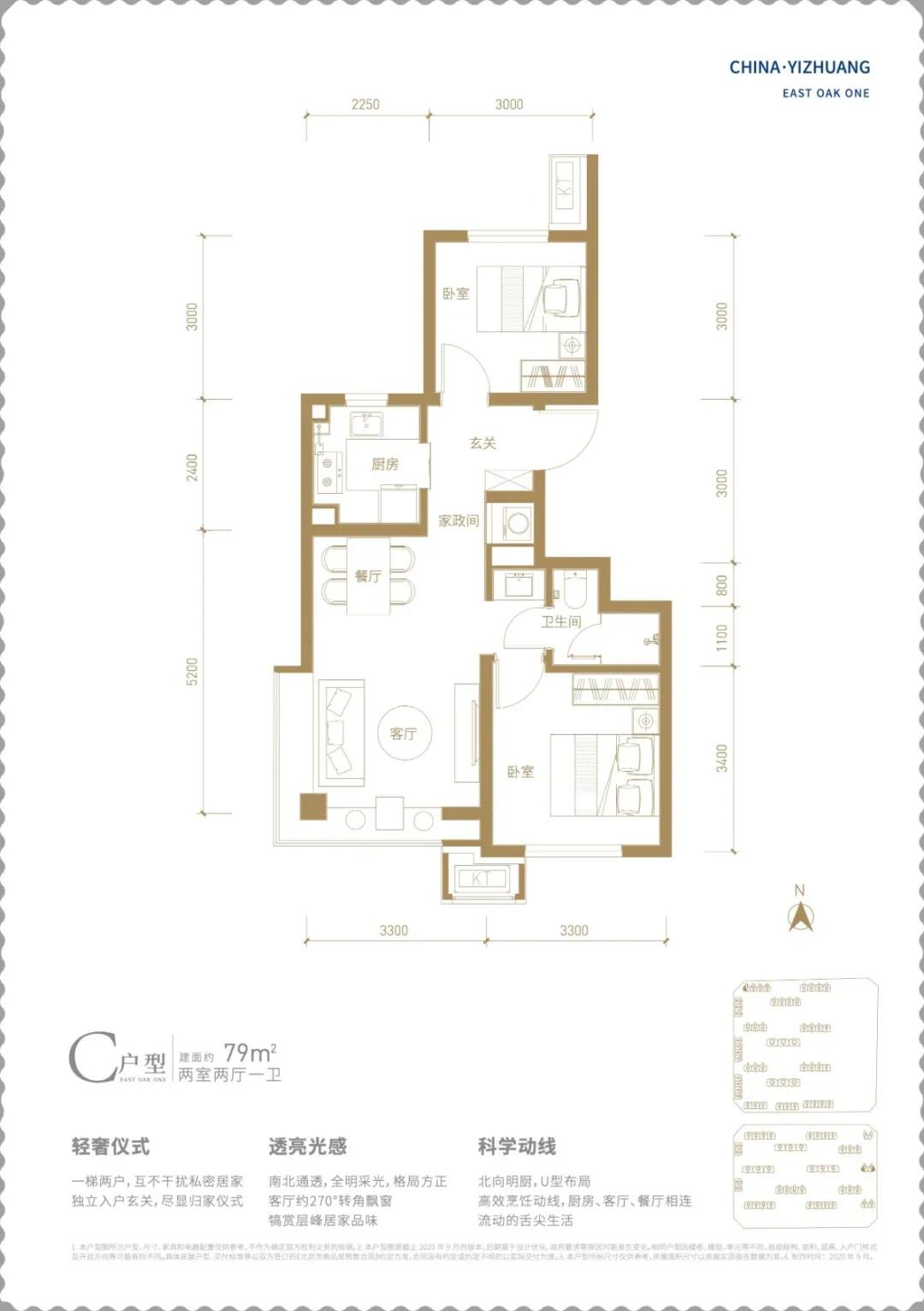 亦庄橡树湾解析,亦庄橡树湾最好楼盘