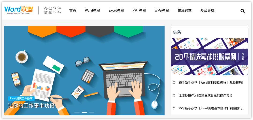 免费自我提升学习网站,自学优质网站推荐