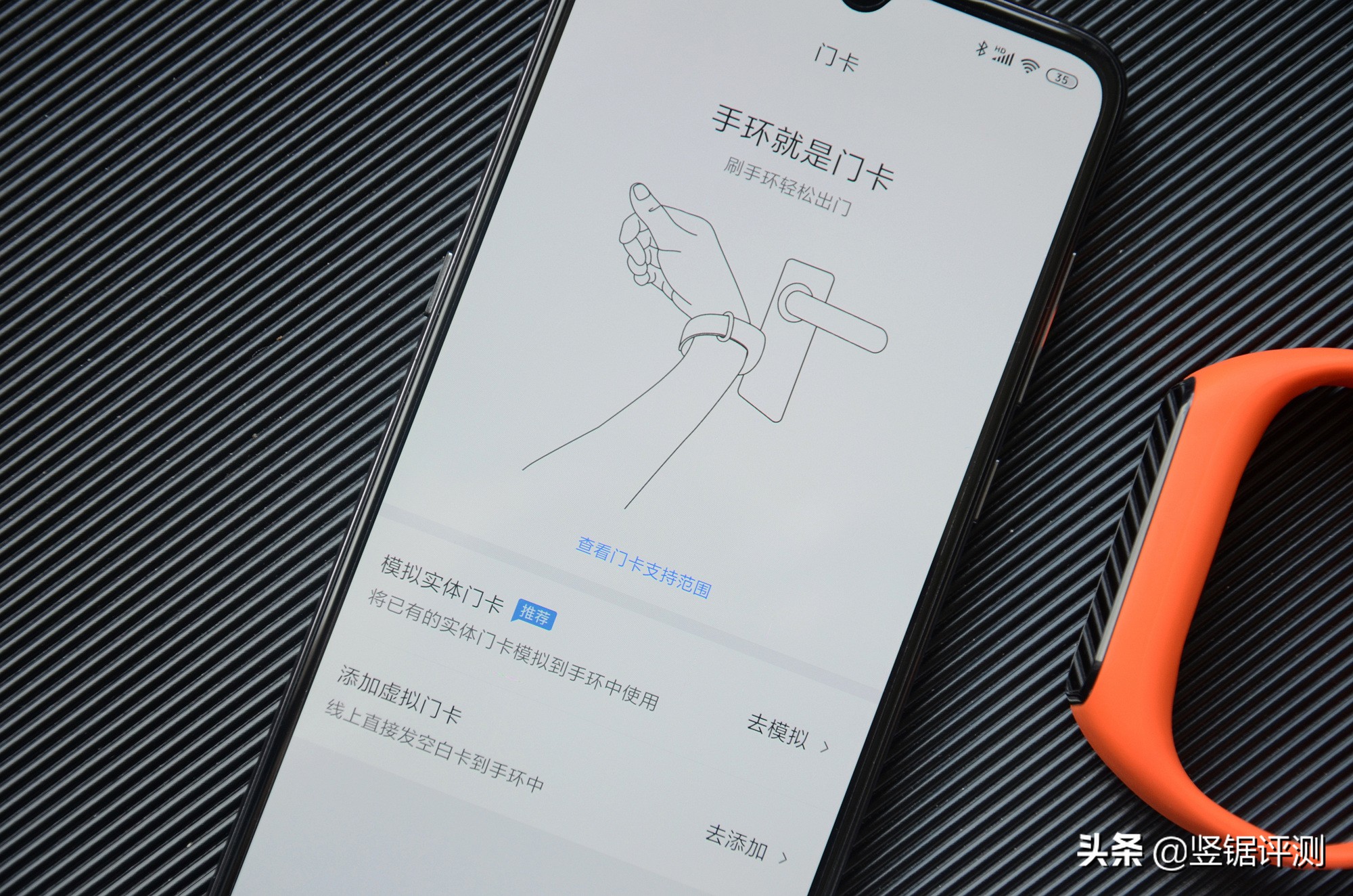 黑加手环1s和1有什么区别,黑加手环添加异形门卡