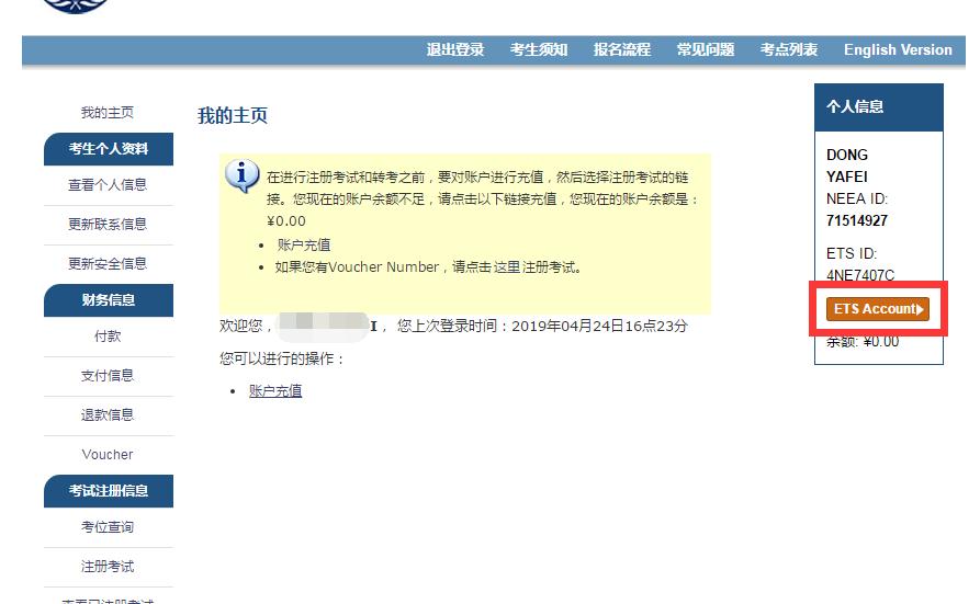 刚考完怎样查询不到成绩,还没拿驾照怎么查成绩