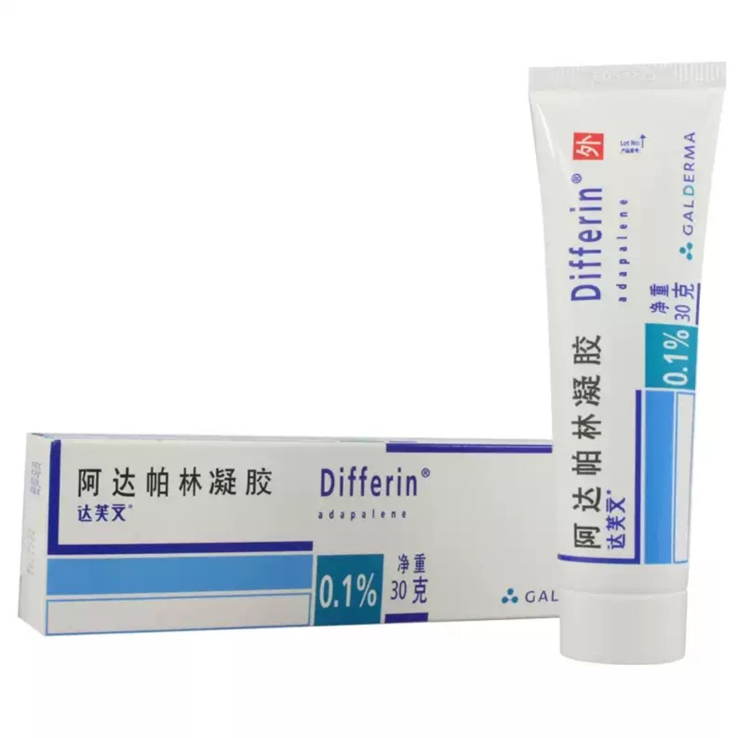 真菌王止痒药膏好评,好评祛痘霜