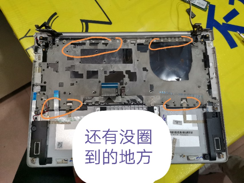 联想air13pro键盘怎么拆,联想小新air13pro换键盘