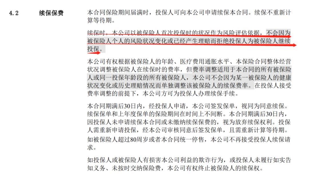 友邦保险和平安保险问答,友邦保险养老险靠谱吗