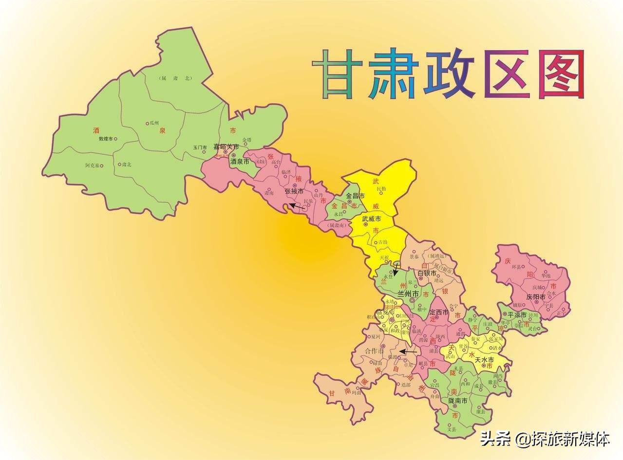 甘肃为什么最富,甘肃哪些地方富