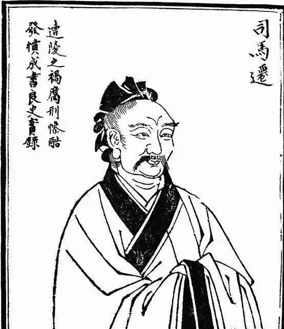 司马迁：谁动了我的《今上本纪》