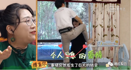 被老公宠上天的张歆艺,张歆艺婚后的生活