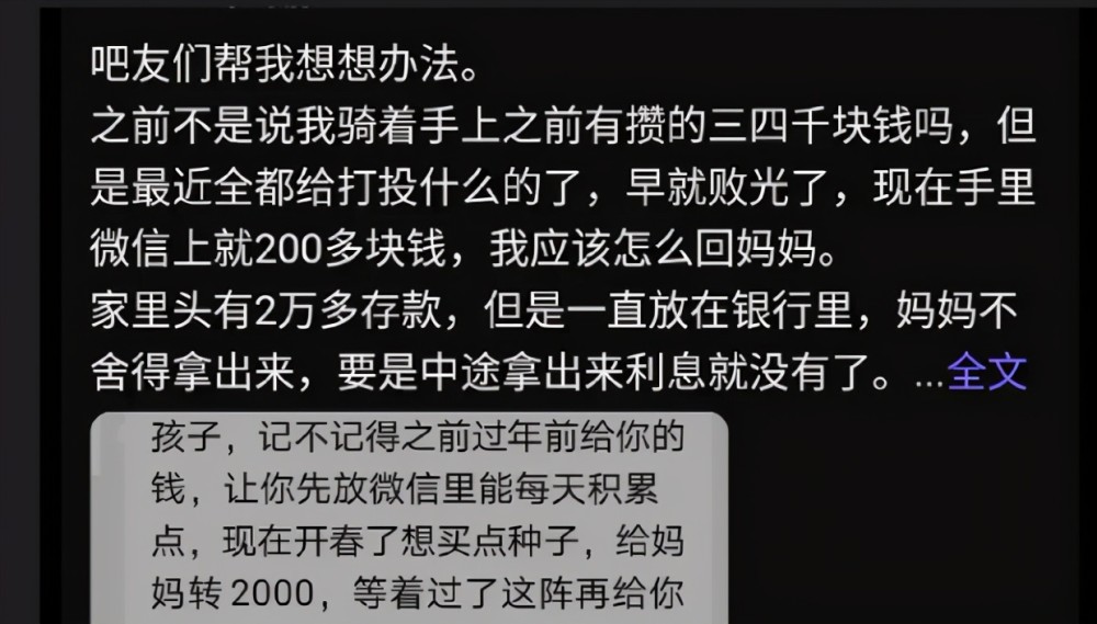 如何预防初中生追星,发现孩子追星该怎么去教育孩子