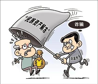 说案|加入这个微信群里能挣大钱?