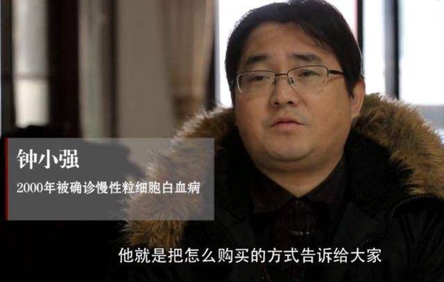 《我不是药神》原型陆勇，为活命购买印度仿药被抓，现在情况如何