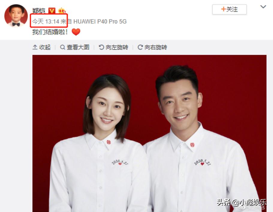 郑恺与陈赫与鹿晗,陈赫郑恺最新消息