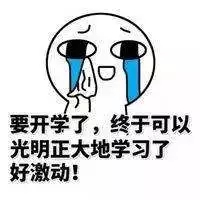 打算留学需注意什么,即将留学美国的忠告