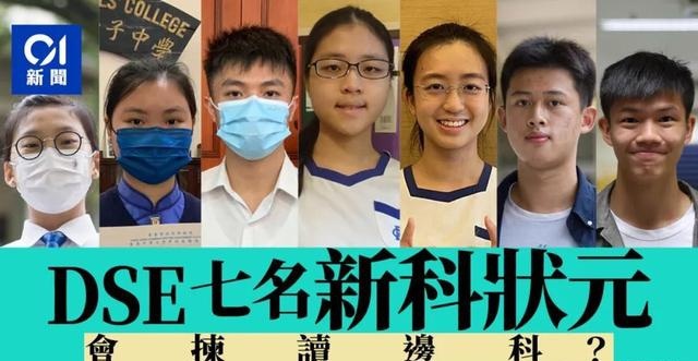 大陆状元香港读医科,香港的状元为什么学医