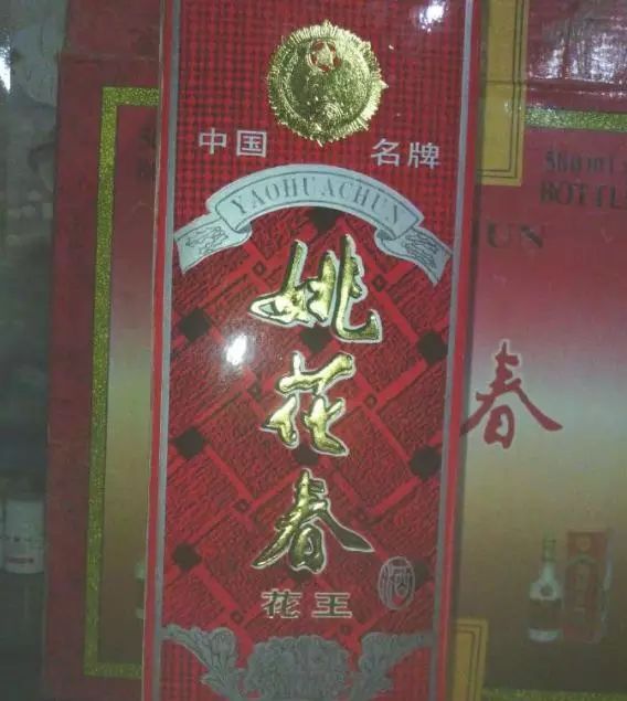 河南周口酒有哪些品牌,河南周口白酒排行榜