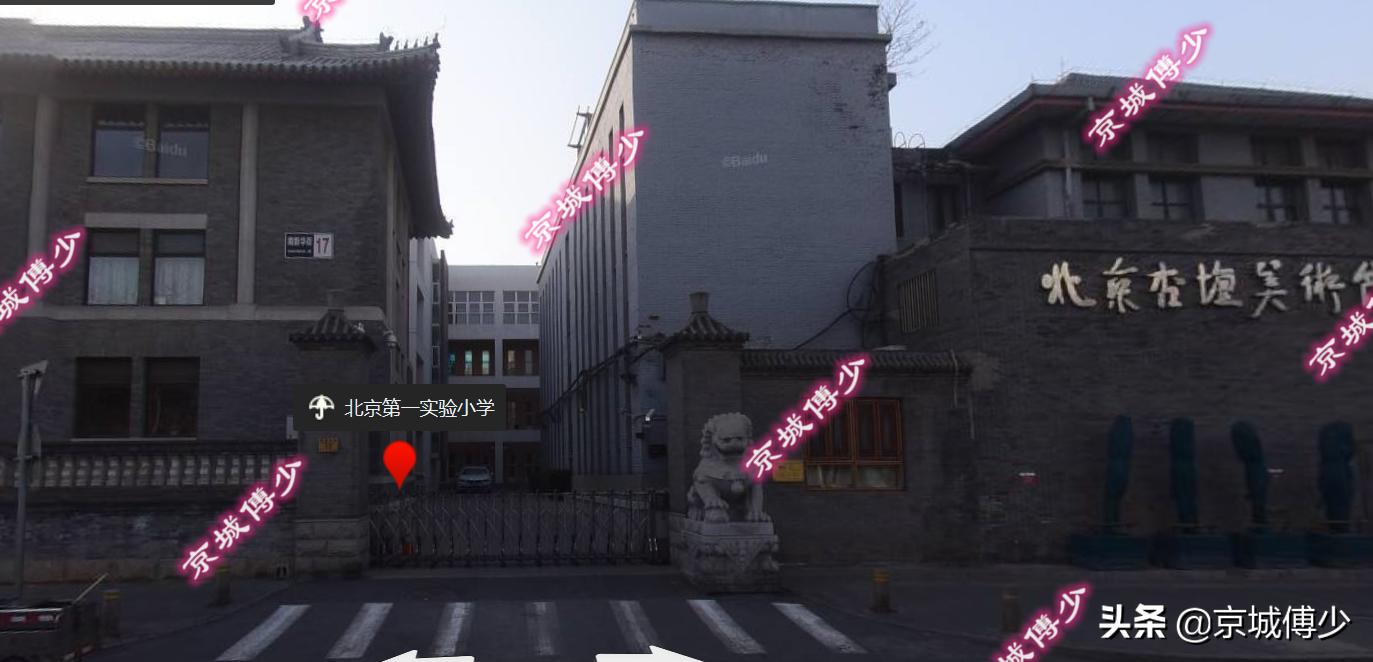西城区大椿天片区,西城大椿天学区初中怎么样