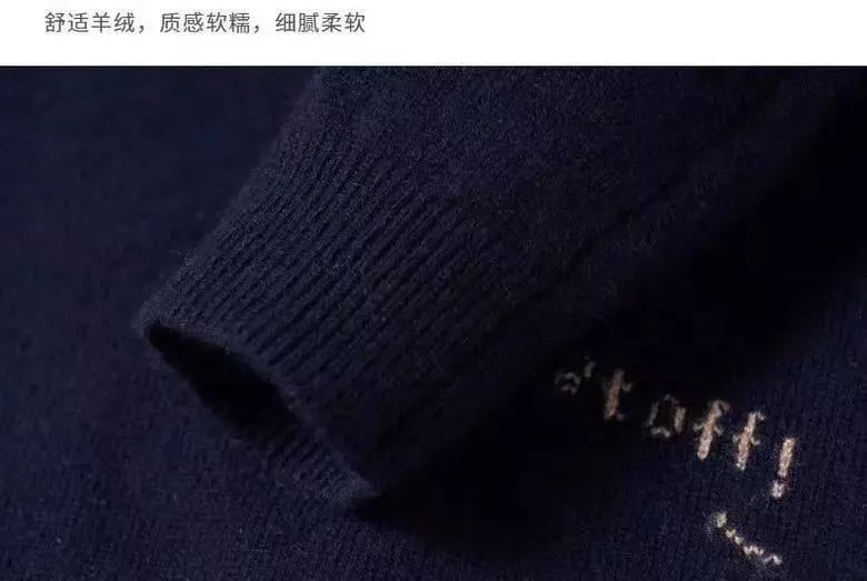 毛衫的选购技巧 (毛衫的检验标准是什么)