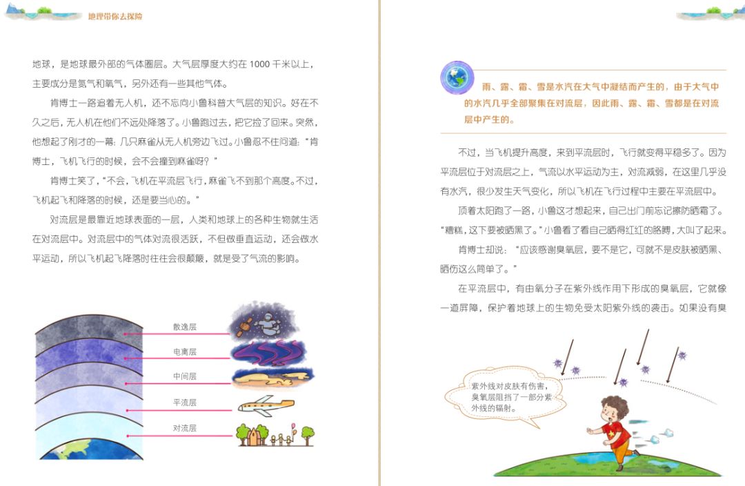 飞机降落时时速大约多少,飞机最大着陆速度纪录