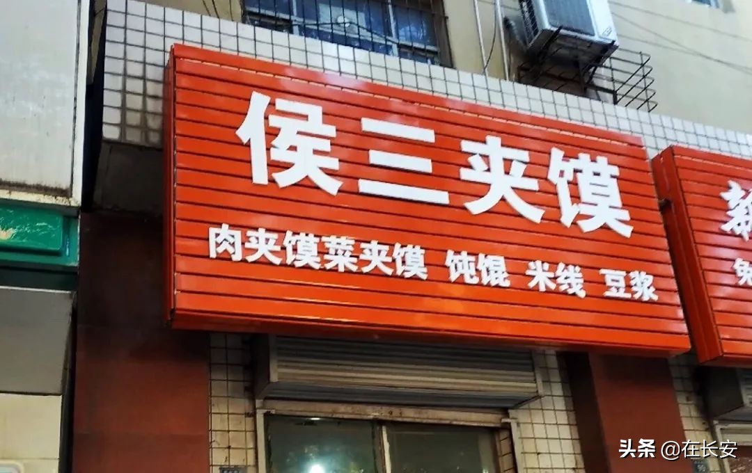 西安名吃一条街都有什么,西安美食推荐必吃前十名在哪里