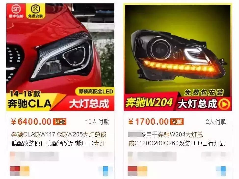 怎么辨别原厂件和副厂件的价格,为什么副厂件比原厂件贵