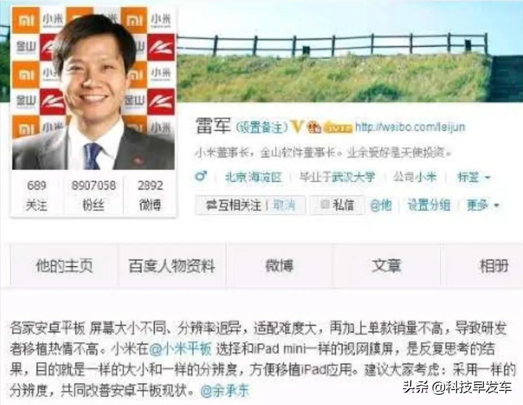 小米平板5pro安卓12,小米平板恢复模式