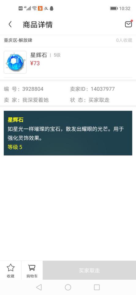 一个小破号值多少钱,小破号能卖多少钱