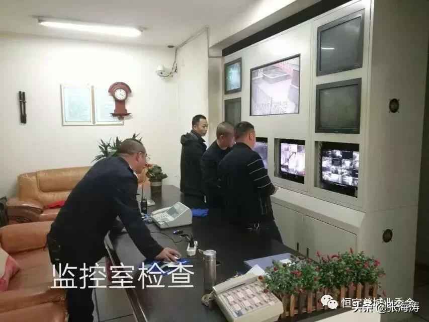 物业资讯：恒宇尊城小区2019年第1季度物业服务考核结果的通报