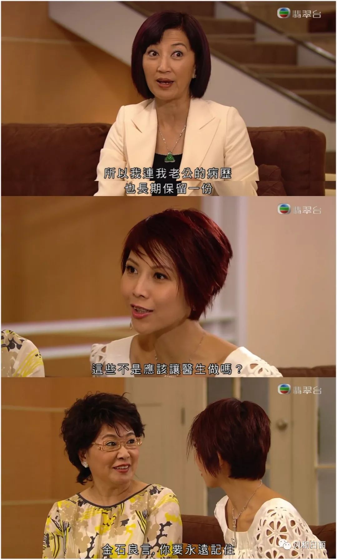 珠光宝气康雅思,珠光宝气康雅思听歌剧